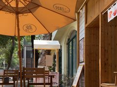 -北羽爱面包·咖啡·甜点·下午茶(艺博店)