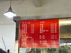 -杞兴东莞烧鹅