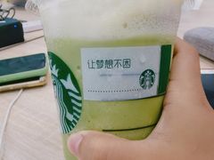 -星巴克(广州立白中心店)