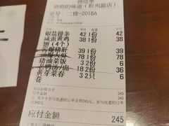 -奶奶的味道(胶州路店)