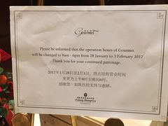 -西点坊(浦东香格里拉店)