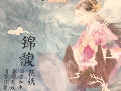 -叁拾壹丨浮世绘x壹拾叁沉浸演绎剧场