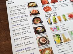 -木槿花韩式炭烤·熟成肉工坊(孙文东路店)