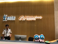 -阿里中心·杭州Z空间