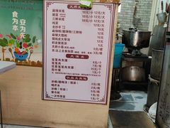 -天府米线笼笼肉夹馍(钟楼小区店)