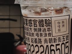-无牌咖啡&酒馆
