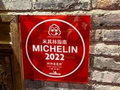 -陈麻婆豆腐(旗舰店)