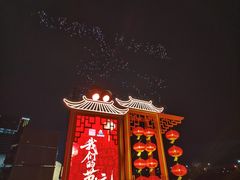 -美兰湖景区