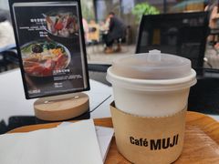 -无印良品餐堂 MUJI Diner(成都太古里店)