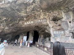 -三游洞