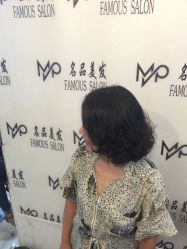 -名品美发