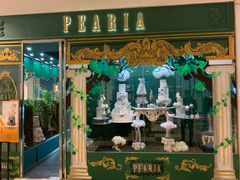 -柏尼娅PEARIA·蛋糕定制(静安店)