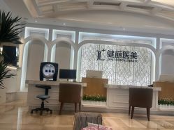 -广州健丽·去眼袋医疗美容机构