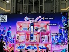 -红星美凯龙(北京北四环店)