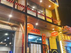 -京朋串屋·烧烤(望京西路总店)