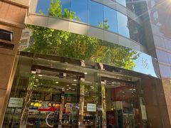 -上海置地广场(南京东路店)