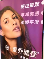 -昆明梦想医疗美容医院