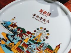 -前海沿·青岛菜(大拇指广场石老人店)