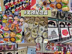 -西北轻工批发市场