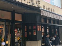 -小潘记鸭血粉丝汤