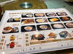 -老雒阳面馆·水席·洛阳菜(纱厂路店)