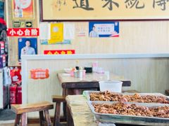 -阁瑞居闫记卤煮(乔庄北街店)