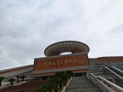-中国闽台缘博物馆