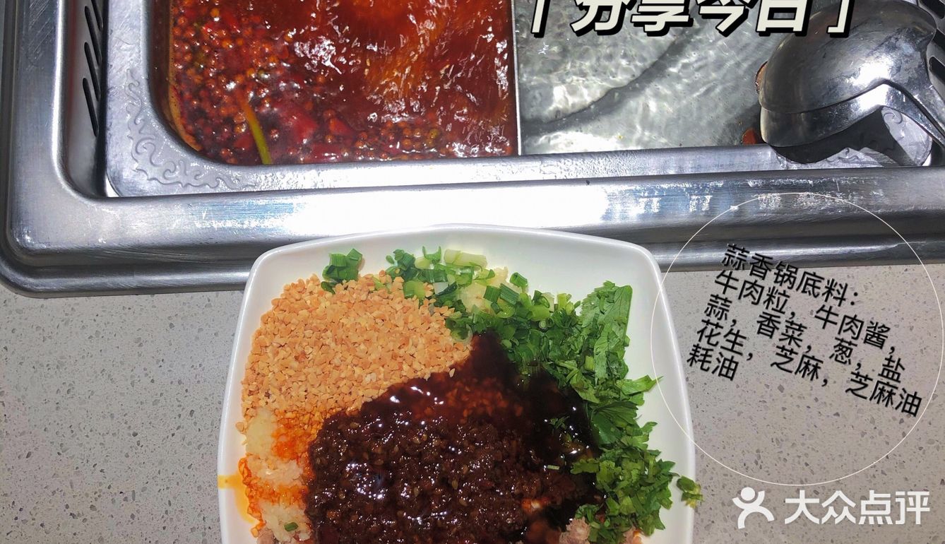 家门口的海底捞 