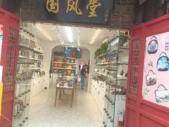 -古文化街旅游区