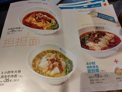 -眉州小吃(魏公村店)