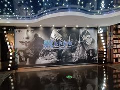 -SFC动漫主题影院(美罗城店)