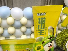 -上海市长春食品商店(淮海中路店)
