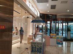 -好利来(乐堤港店)