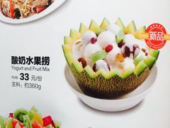 -西贝莜面村(近铁城市广场店)