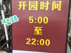 -红花湖景区