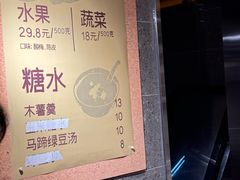 -水平有限广西米粉·广西风味集(五道口店)