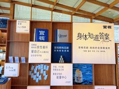 -PAGEONE(北京坊店)