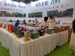 -东浩兰生上海世博展览馆