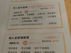 -有鱼吃·纸包烤鱼(曲江创意谷店)