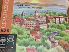 -叶氏麻糍(鼓浪屿店)