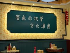-黄氏壹品汇•水牛奶甜品(全国总店)