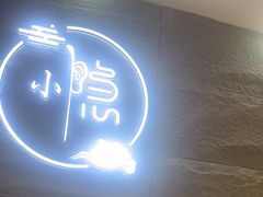 -小隐·采耳头疗spa(环宇城店)