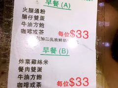 -义顺牛奶公司(庇利金街店)