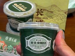 -紫光园(创始店)