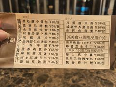 -利苑酒家(合景国际金融广场店)