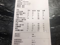 -热火朝天鲜切牛肉火锅(南强街巷店)