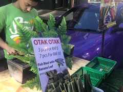 -都念榴莲·城市榴莲