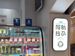 -Blueglass酸奶(华贸购物中心店)