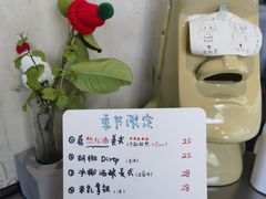 -CEMENT·coffee bar (凤凰创意园店)