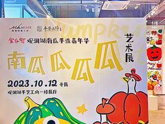 -观澜湖手艺工场·陶艺·吹玻璃·拼豆